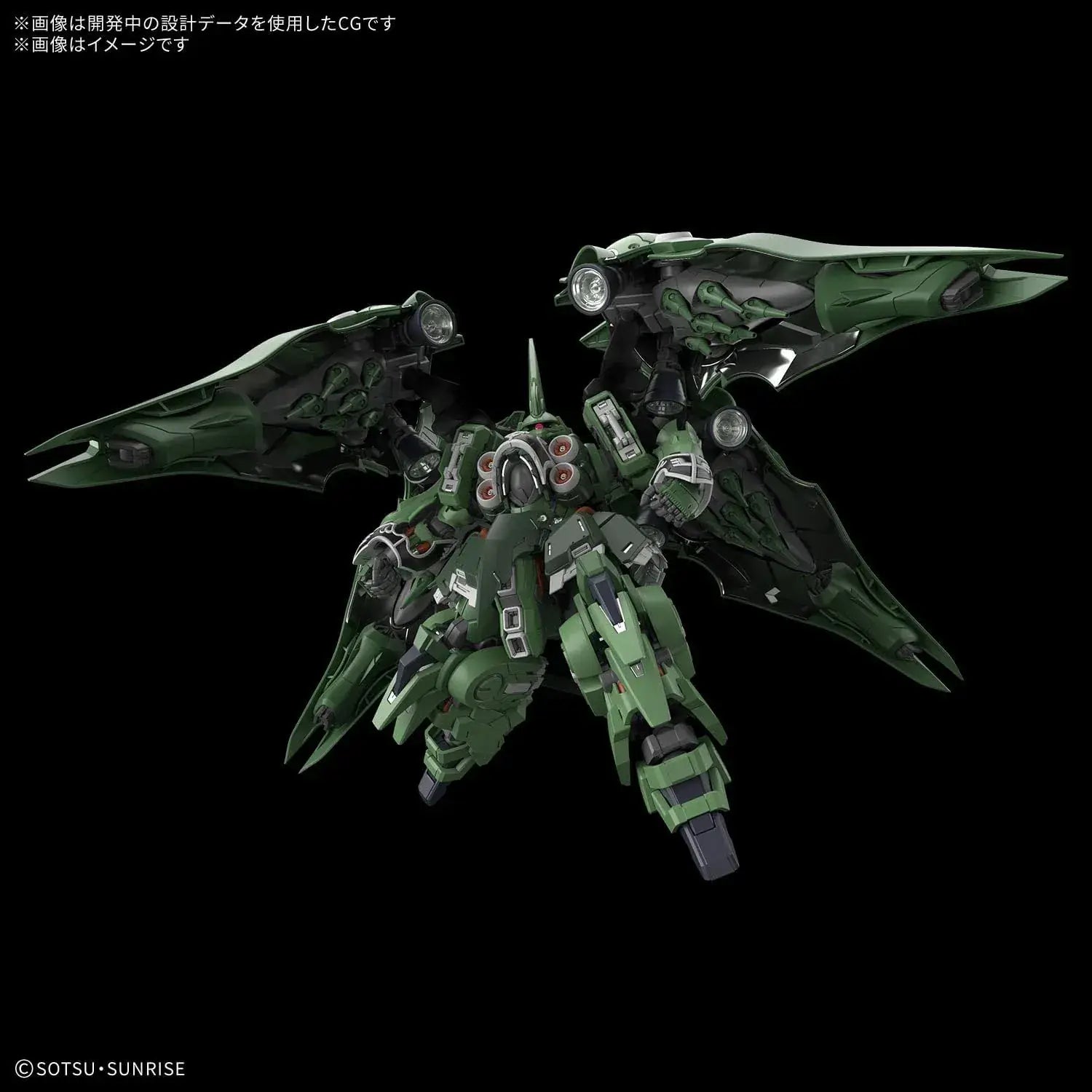 Bandai Spirits MGSD Mobile Suit Gundam UC Kushatriya Model Kit