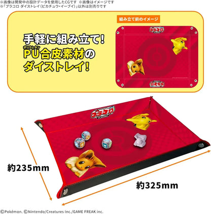 Bandai Spirits Placolo Dice Tray Pikachu Eevee
