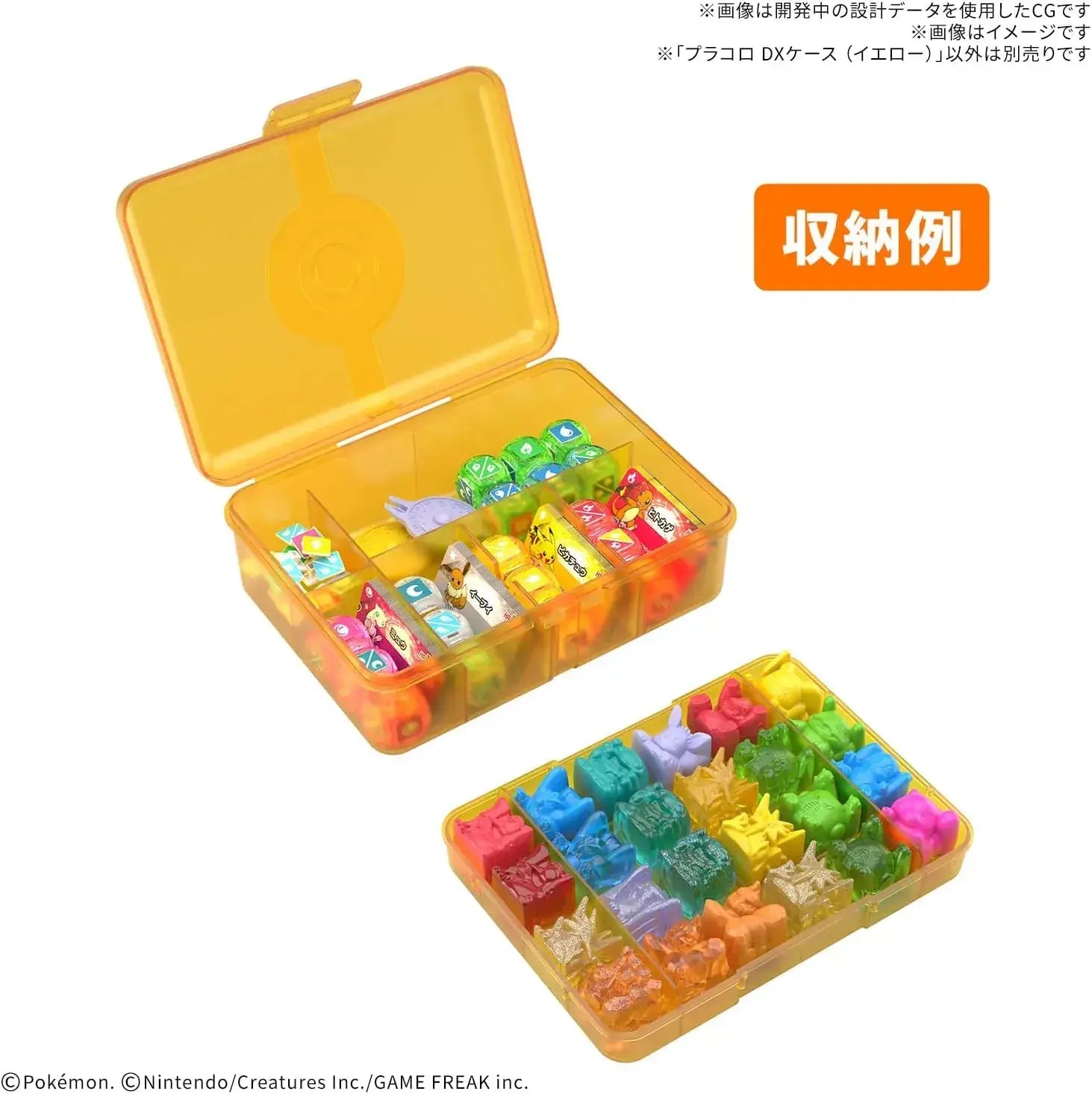 Bandai Spirits Placolo DX Case Plastic Model Accessory