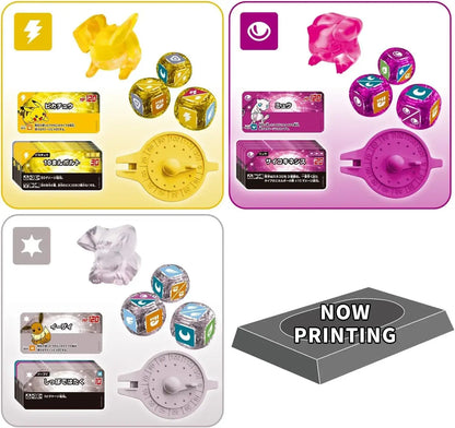 Bandai Spirits Placolo DX Start Set Pikachu Eevee Mea