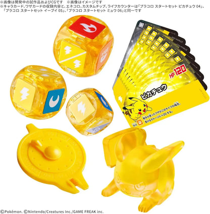 Bandai Spirits Placolo DX Start Set Pikachu Eevee Mea