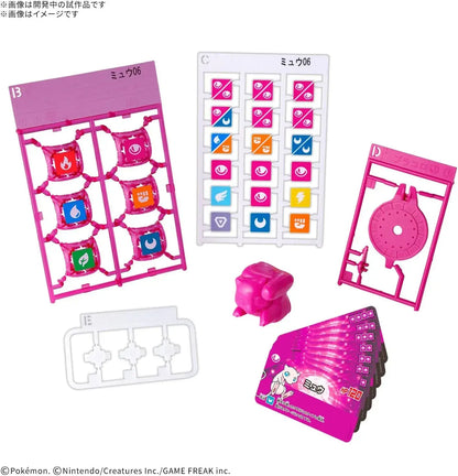 Bandai Spirits Placolo Start Set Mew 06