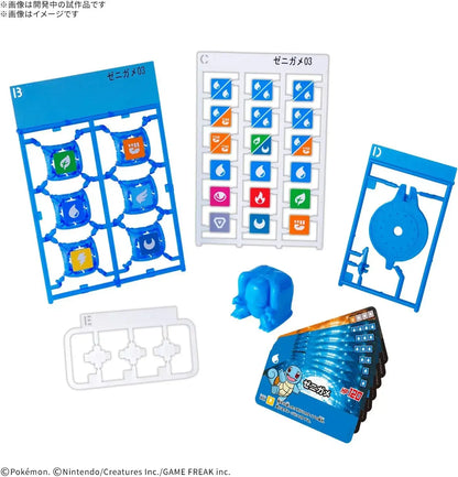 Bandai Spirits Placolo Starter Set 03 Squirtle