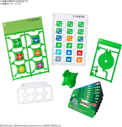 Bandai Spirits Placolo Starter Set Bulbasaur
