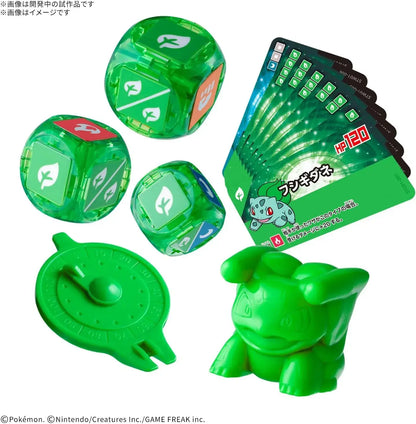 Bandai Spirits Placolo Starter Set Bulbasaur
