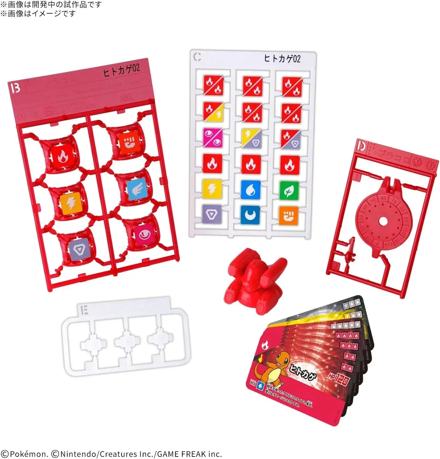 Bandai Spirits Placolo Starter Set Charmander 02