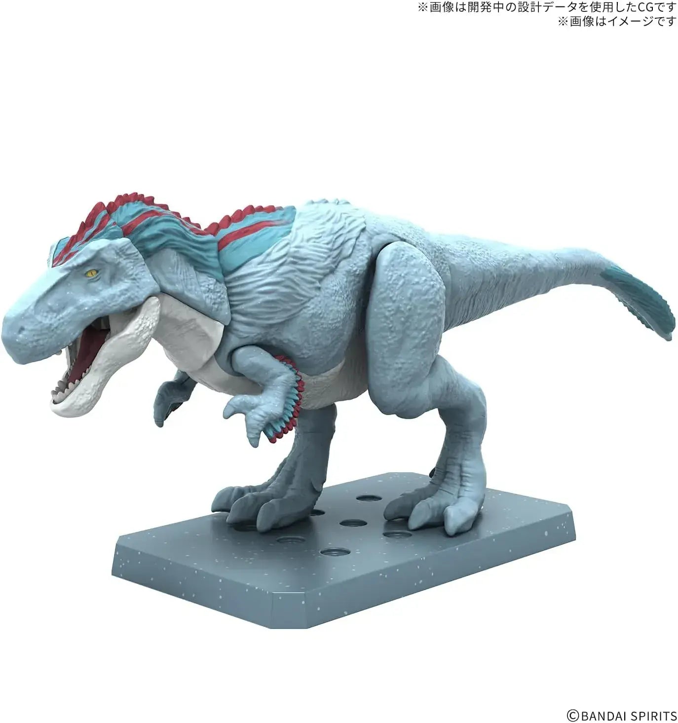 Bandai Spirits Planosaurus Tyrannosaurus Plastic Model