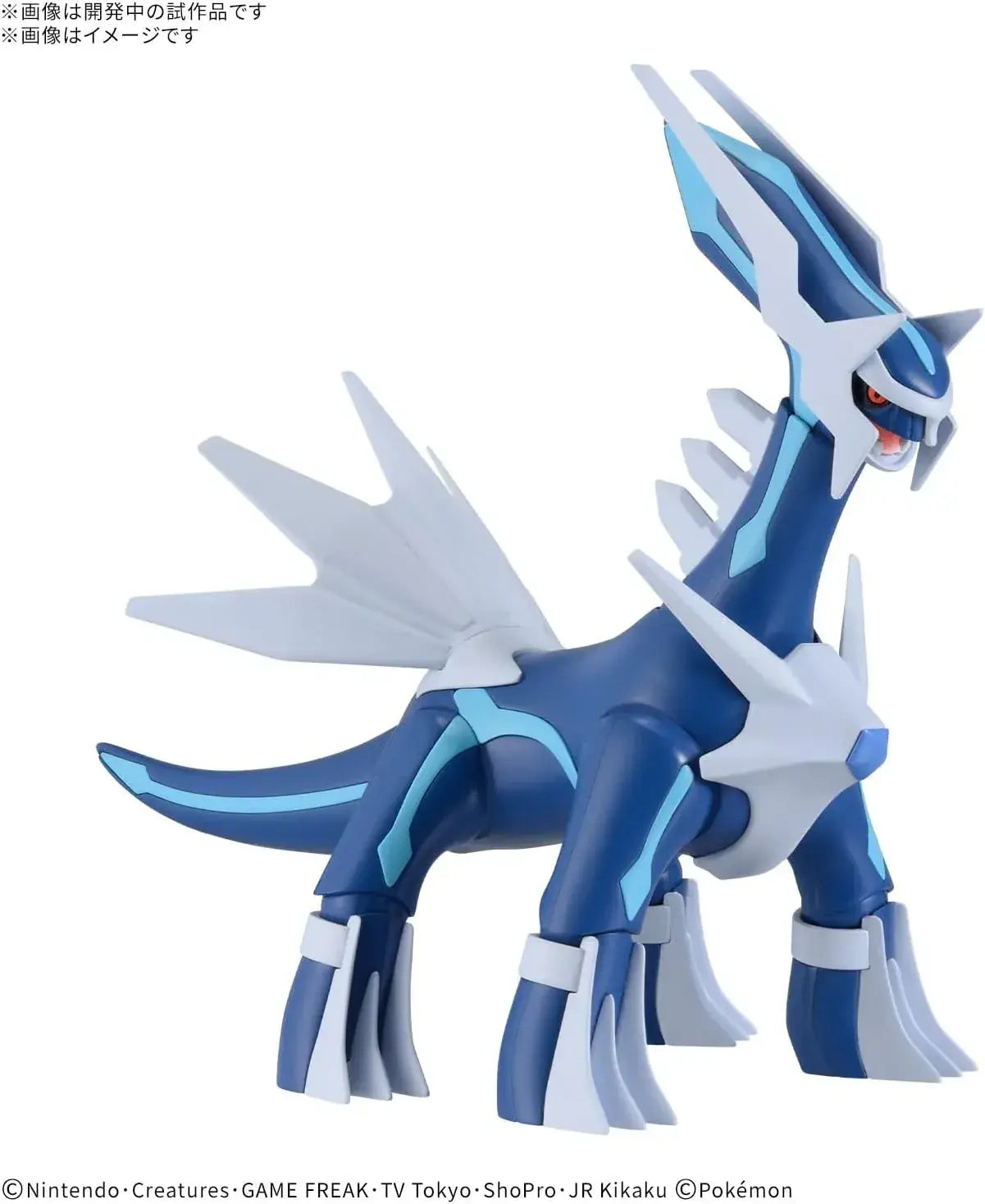 Bandai Spirits Pokemon Plamo Diaraga Plastic Model
