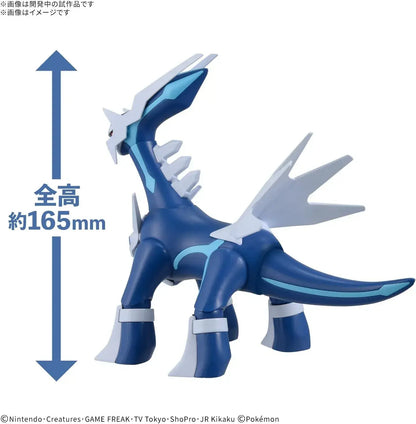 Bandai Spirits Pokemon Plamo Diaraga Plastic Model