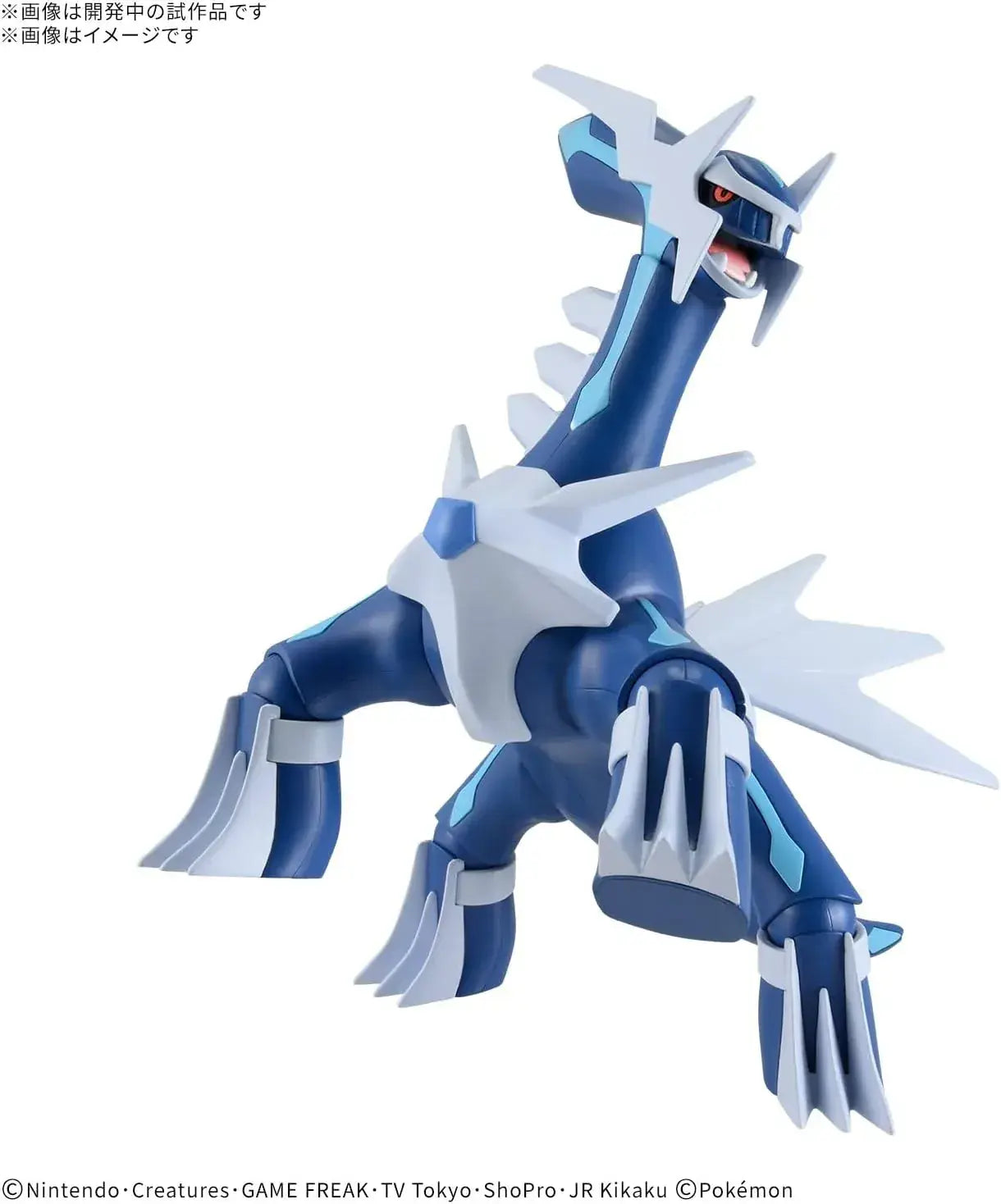Bandai Spirits Pokemon Plamo Diaraga Plastic Model