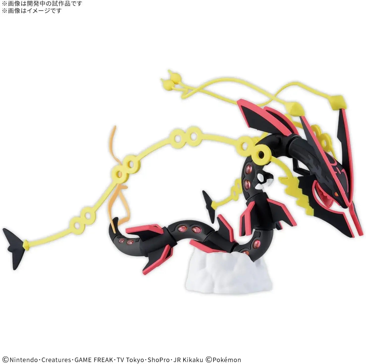 Bandai Spirits Pokemon Plamo Rayquaza Plastic Model