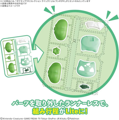 Bandai Spirits Pokemon Plumo Collection Lite Bulbasaur Model Kit Plastic