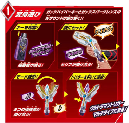Bandai Super Best DX Guts Sparkling Ultraman Trigger Toy