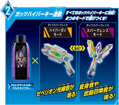 Bandai Super Best DX Guts Sparkling Ultraman Trigger Toy