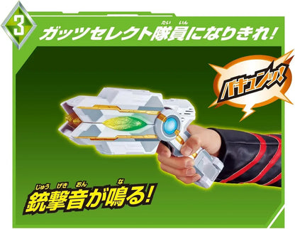 Bandai Super Best DX Guts Sparkling Ultraman Trigger Toy