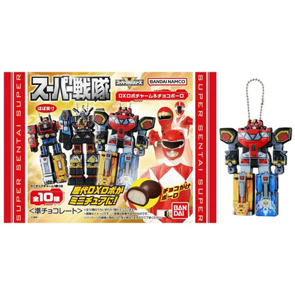 Bandai Super Sentai DX Robo Charm Choco Boru 10 Pack Box
