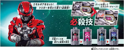 Bandai Super Space Detective Gaban Infinity DX Emor Gear Set