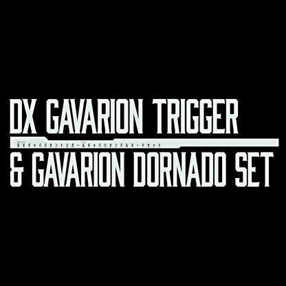 Bandai Super Space Detective Gabban DX Gabrion Set