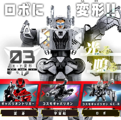 Bandai Super Space Detective Gabban DX Gabrion Set