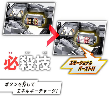 Bandai Super Space Detective Gabban DX Gabrion Set