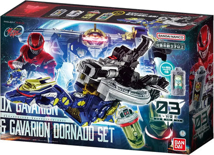 Bandai Super Space Detective Gabban DX Gabrion Set