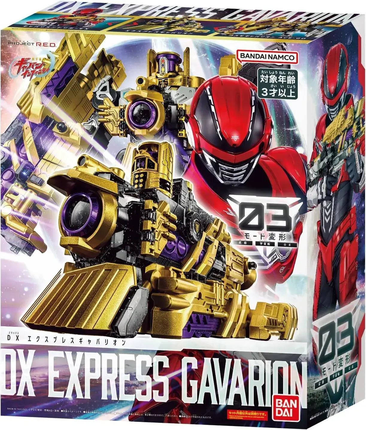 Bandai Super Space Detective Gabban Infinity DX Express Gabrion