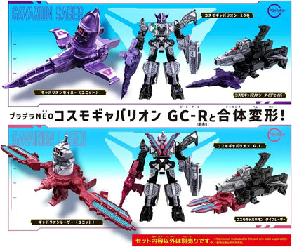 Bandai Super Space Detective Gabban Saber and Laser Set