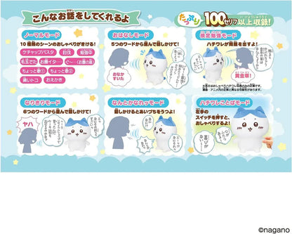 Bandai Talking Bee Pajama Set