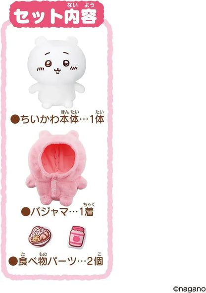 Bandai Talking Chiwa Pajama Set