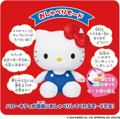 Bandai Talking Hello Kitty Toy Ages 6 and Up Sanrio