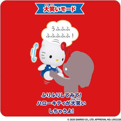 Bandai Talking Hello Kitty Toy Ages 6 and Up Sanrio