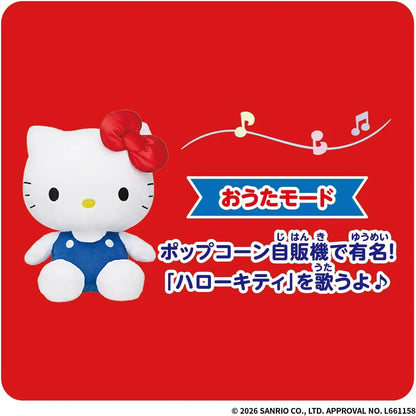 Bandai Talking Hello Kitty Toy Ages 6 and Up Sanrio