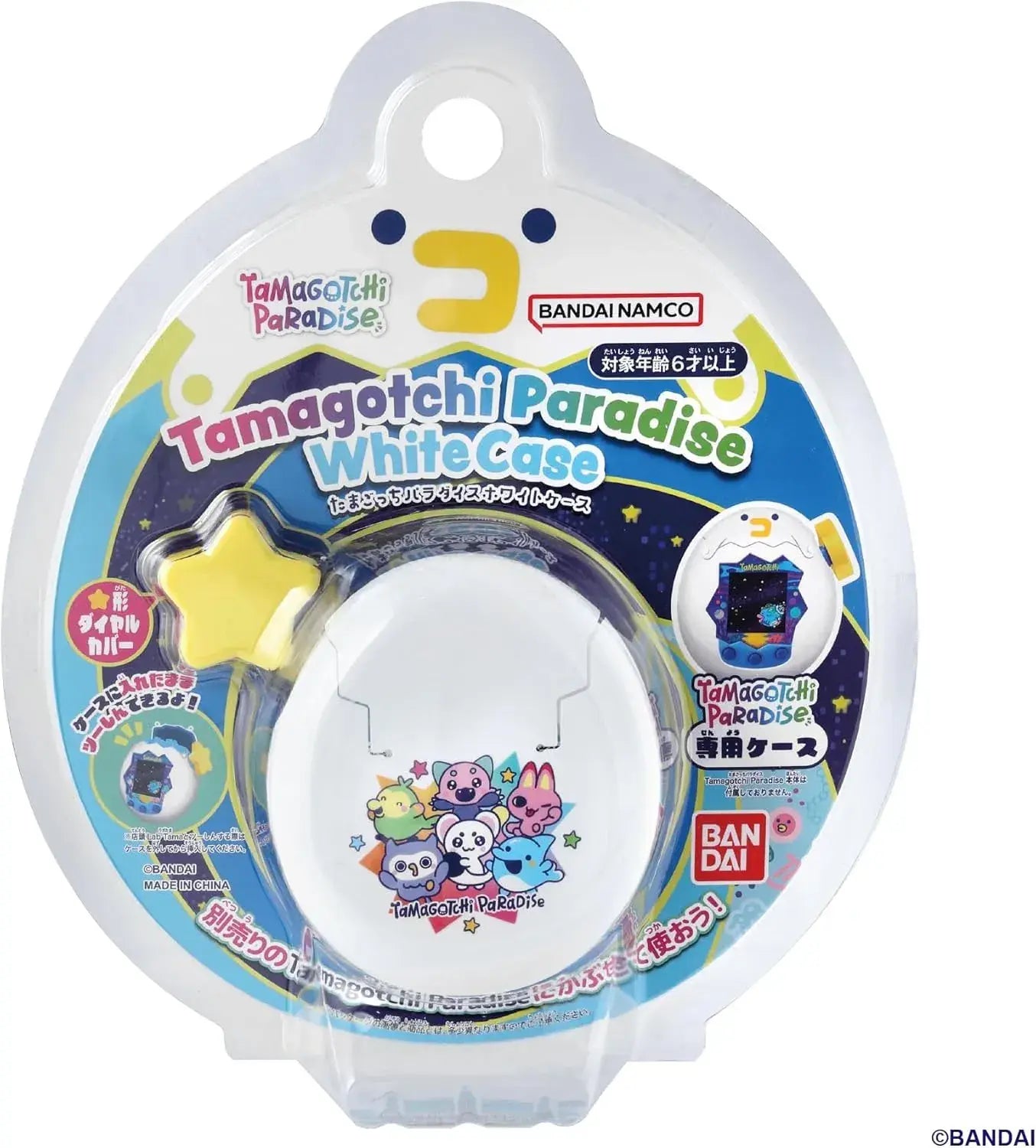 Bandai Tamagotchi Paradise Digital Pet Toy