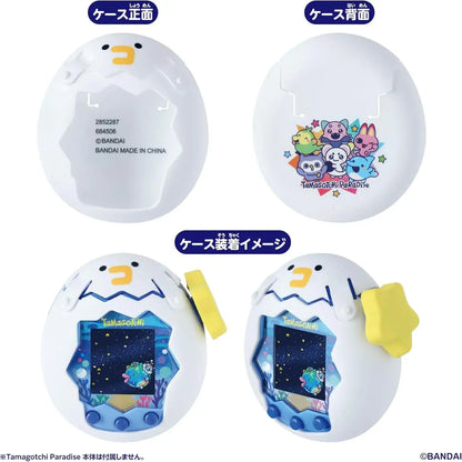Bandai Tamagotchi Paradise Digital Pet Toy
