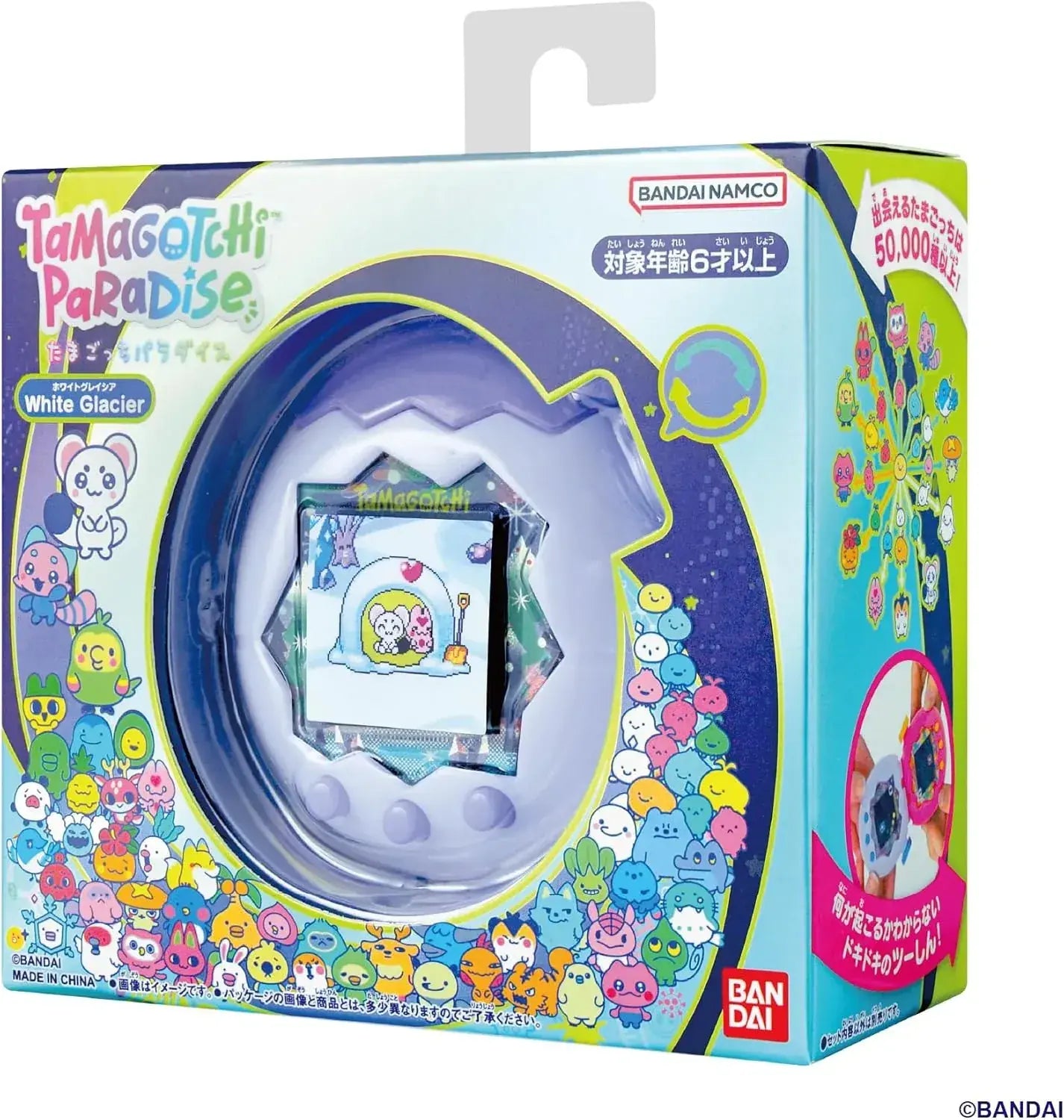 Bandai Tamagotchi Paradise Virtual Pet Device White Glacier
