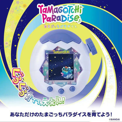 Bandai Tamagotchi Paradise Electronic Pet Toy