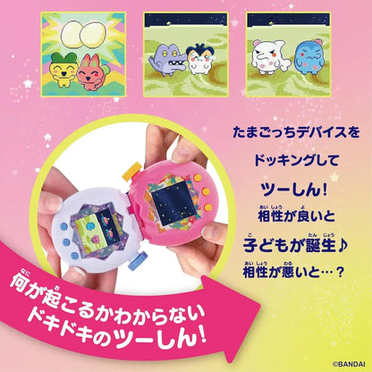 Bandai Tamagotchi Paradise Electronic Pet Toy