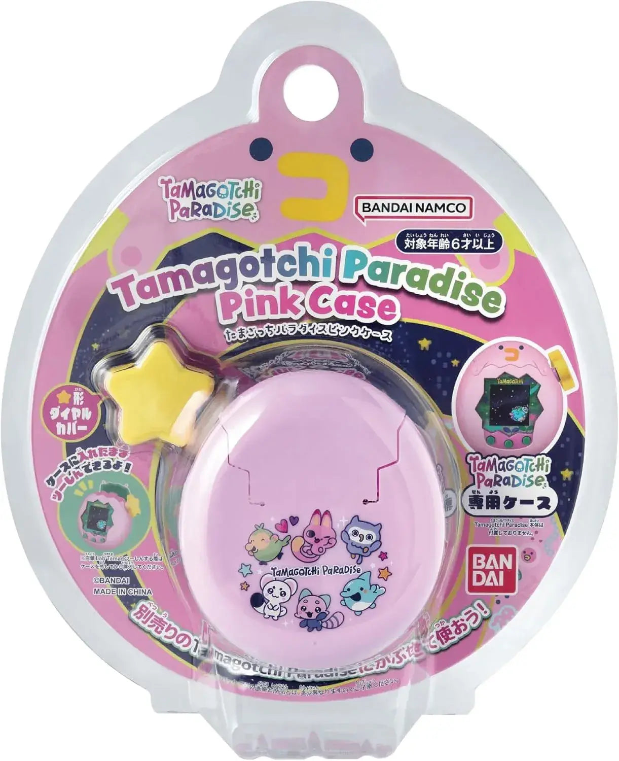 Bandai Tamagotchi Paradise Electronic Toy