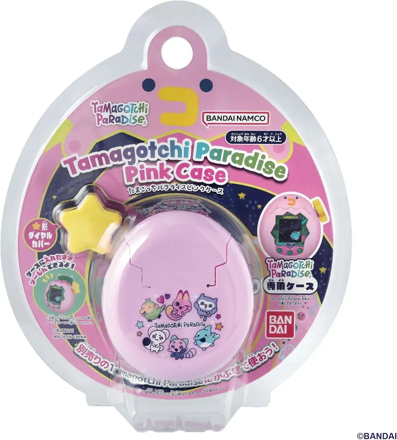 Bandai Tamagotchi Paradise Electronic Toy