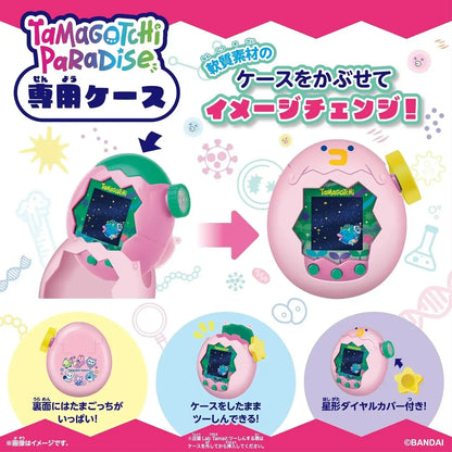 Bandai Tamagotchi Paradise Electronic Toy