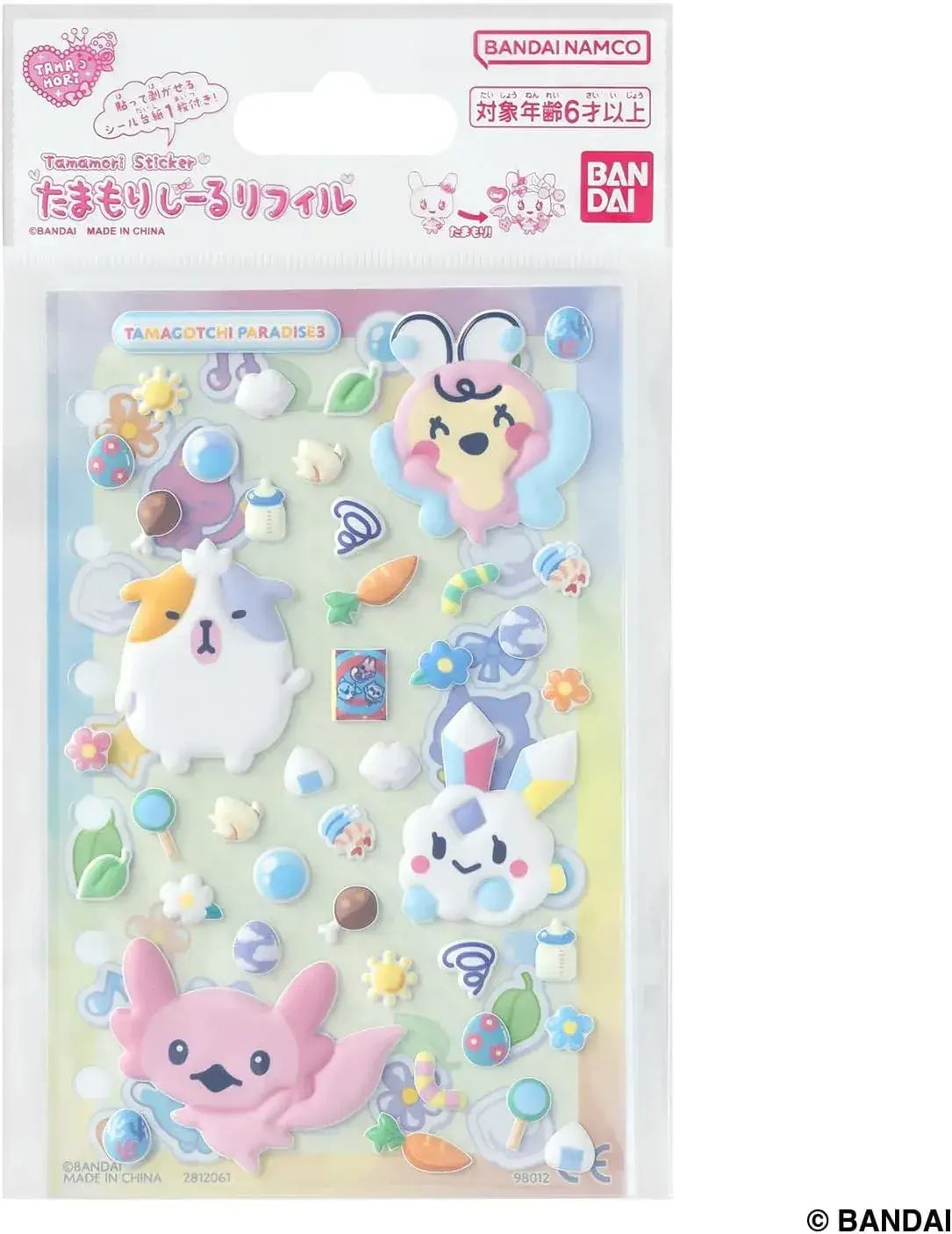 BANDAI Tamagotchi Paradise Electronic Virtual Pet Toy