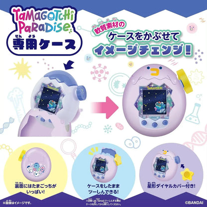 Bandai Tamagotchi Paradise Virtual Pet Toy
