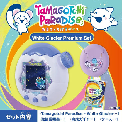 Bandai Tamagotchi Paradise Virtual Pet Toy