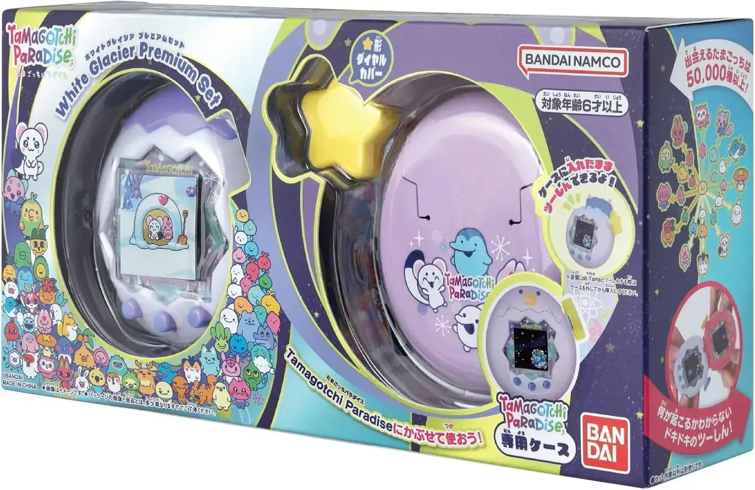 Bandai Tamagotchi Paradise Virtual Pet Toy