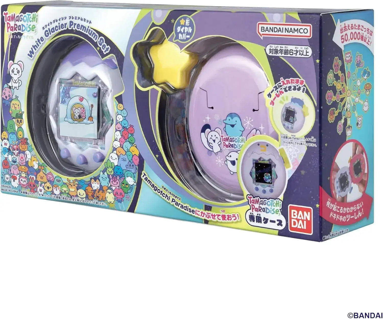 Bandai Tamagotchi Paradise Virtual Pet Toy