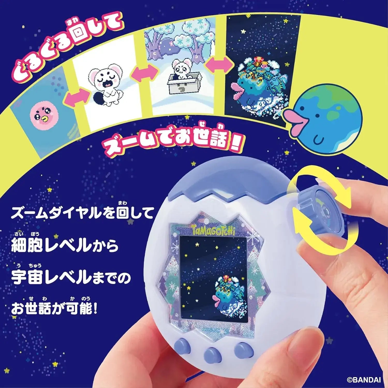 Bandai Tamagotchi Paradise Virtual Pet Toy