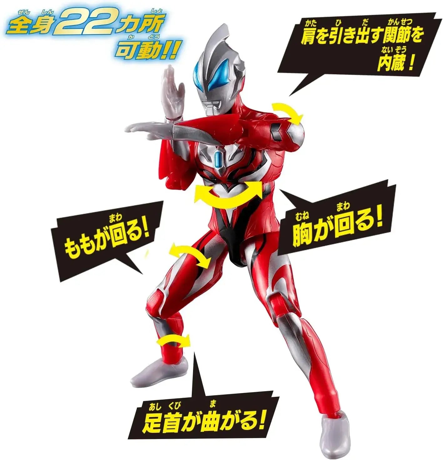 Bandai Ultraman Jade Action Figure Cape Set Ages 3+