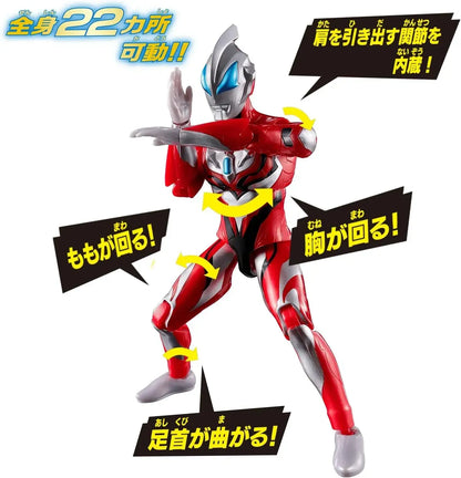 Bandai Ultraman Jade Action Figure Cape Set Ages 3+