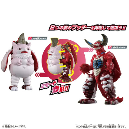 Bandai Ultraman Teo DX Petit Monster Puchi Ages 3+