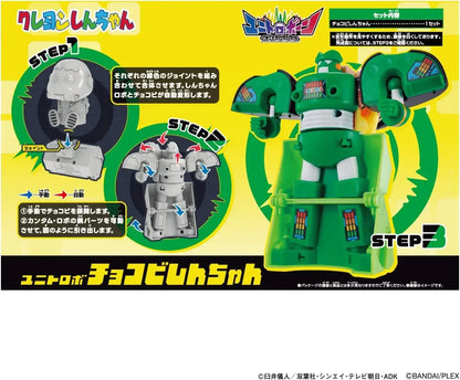 Bandai Unitrobo Chocolate Bishin Chan Ages 3+